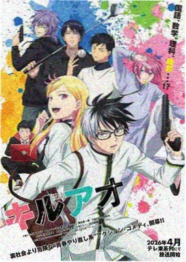 仙逆苍穹卷 仙逆在线观看 大结局
